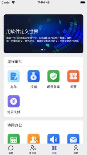 安信 Screenshots3
