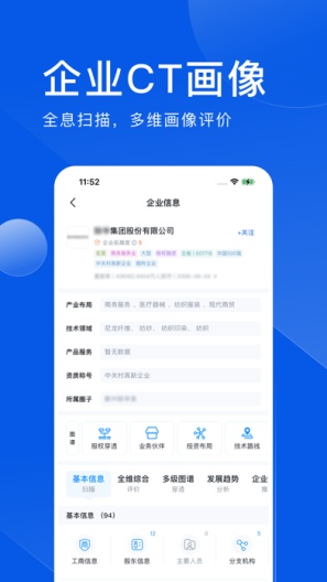 灵犀超链 Screenshots4