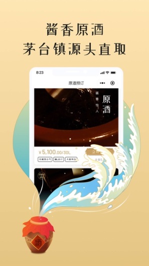 小谷丰收 Screenshots1