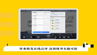 快乐斑马的應用截圖6