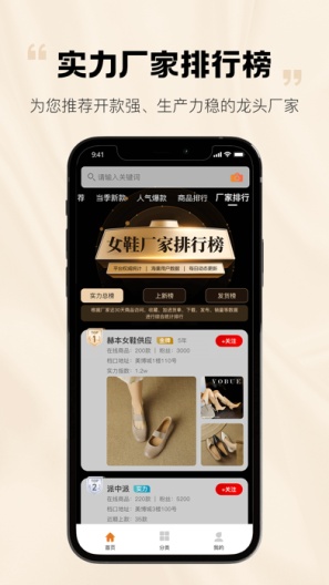 购途网的應用截圖6