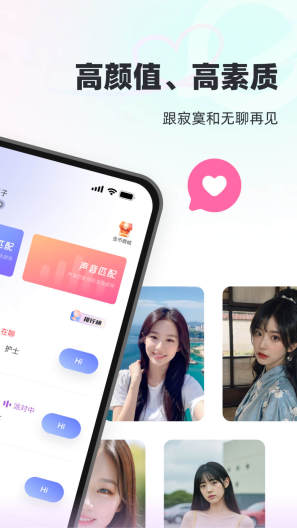 甜岛的应用截图2