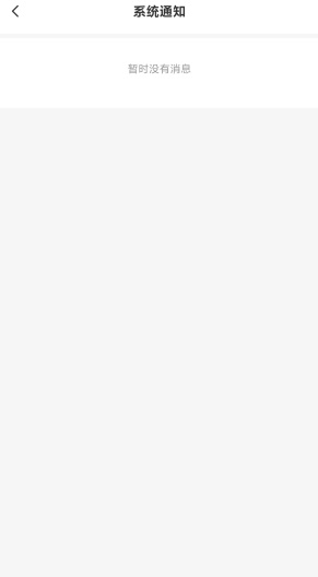 奇异社区capturas de pantalla de la aplicación7