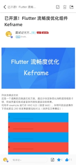 面试记 Screenshots1
