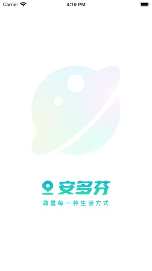 安多芬 Screenshots1