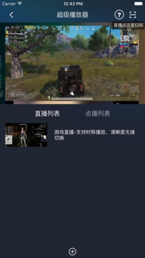 腾讯云工具包 Screenshots2