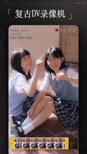 ProCCDscreenshot dell'app9