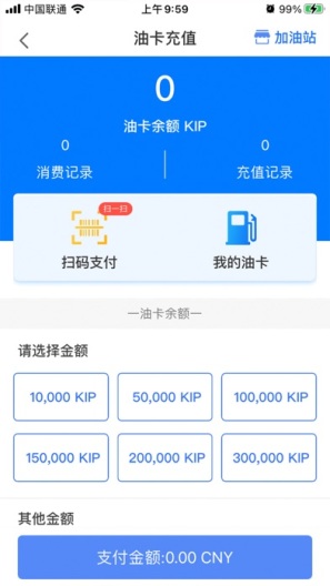 八万里的應用截圖4