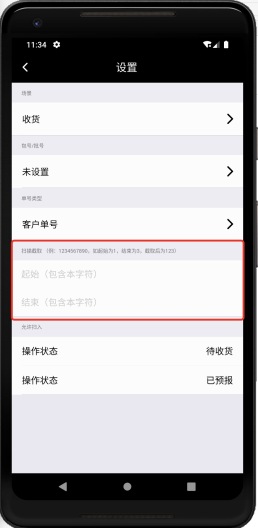 itdidaApp-Screenshots2