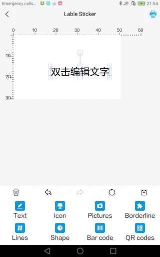 Fun Print Screenshots7