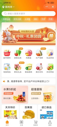 云虎同城 Screenshots4