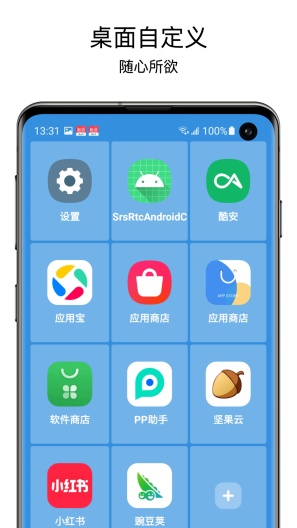 老人桌面 Screenshots1