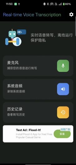 截图 2
