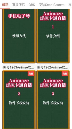 左拍 Screenshots2