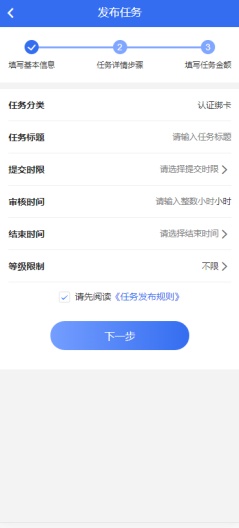 易赚 Screenshots8