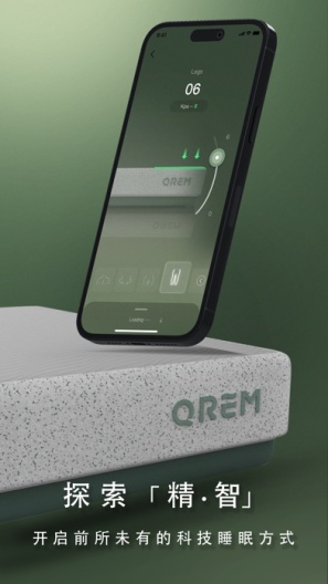 QREM Screenshots3