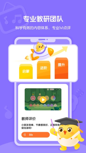音乐壳 Screenshots2