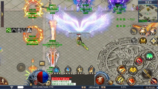 主宰皇城 Screenshots1