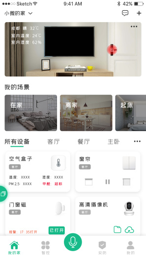 天诚百微 Screenshots1