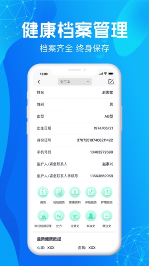 ios-appのアプリスクリーンショット5