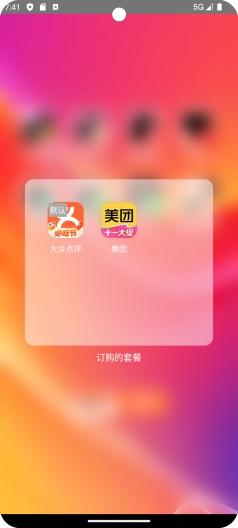 轻快zrzuty ekranu aplikacji10