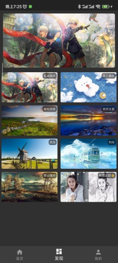 脸秀のアプリスクリーンショット2