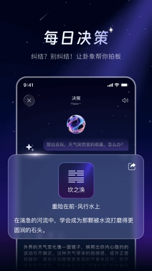SleepAI APK for Android Download - PGYER.COM