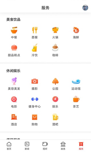 新新宁des captures d'écran de l'application5