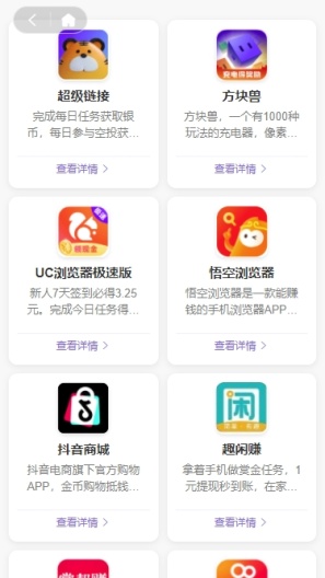 大蜂窝 Screenshots1