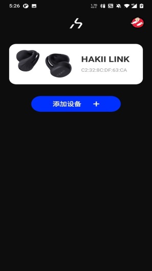 HAKII的应用截图2