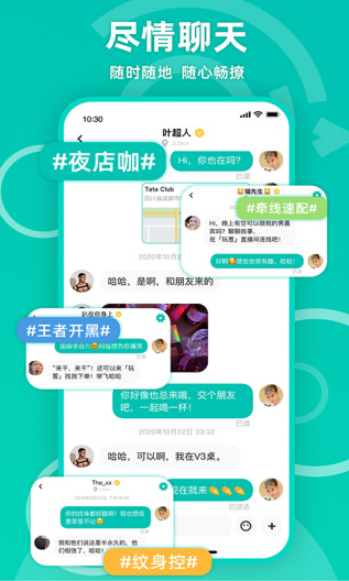 Jiccoscreenshot dell'app5