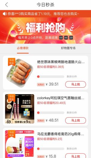 券小乐的應用截圖4