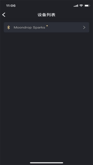MOONDROP Link Screenshots5