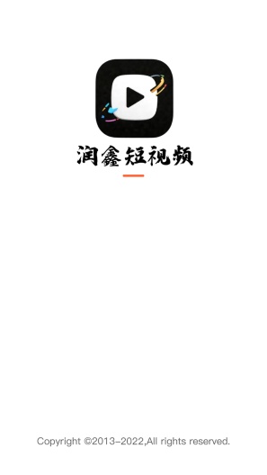 润鑫短视频 скриншоты приложения1