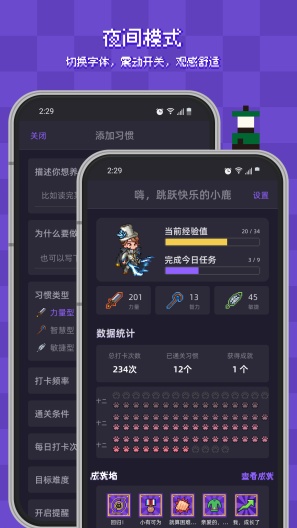 Habicat Screenshots6