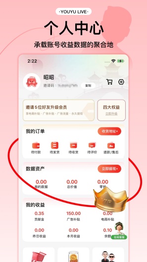 有鱼生活 Screenshots5