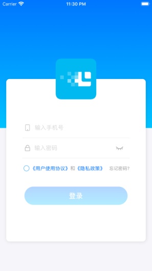 汇拓客 скриншоты приложения1