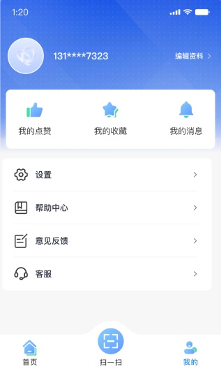 智慧科协 Screenshots3
