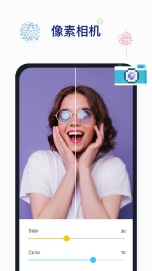 草莓涂涂des captures d'écran de l'application7