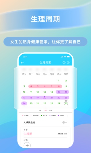 HaWoFit Screenshots4