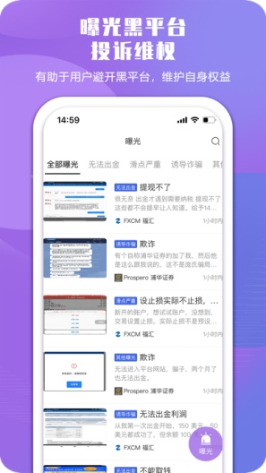 要懂滙 Screenshots3