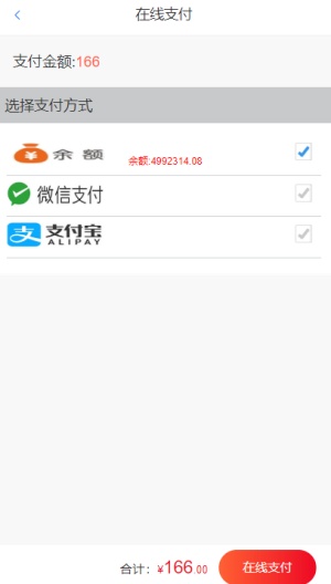 合鑫云手机的應用截圖6