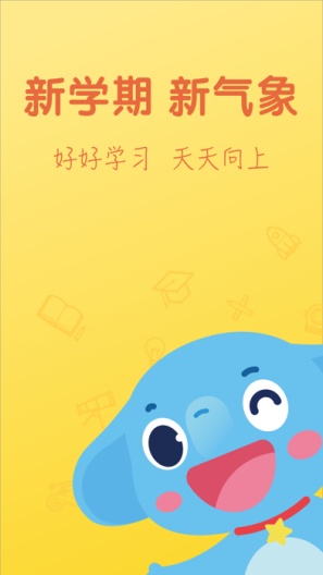 小盒课堂 Screenshots1