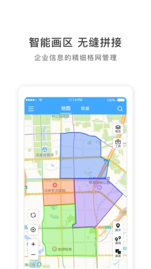 派工小程序capturas de pantalla de la aplicación3