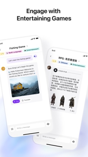 MyShell Screenshots5