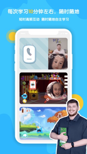 Baby Talk Screenshots3