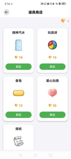 Pet Words Screenshots4