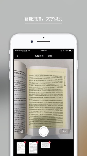 Alpha Note(Dev) IPA for iOS(iPhone/iPad) Download - PGYER.COM