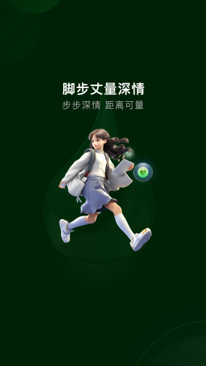 一起益事 Screenshots2