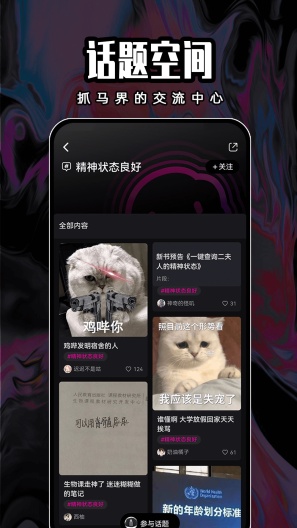闪令 Screenshots5